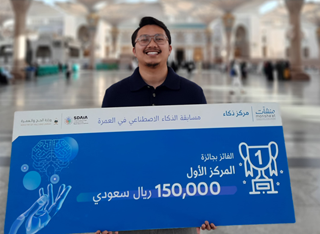 MSc Data Science student Jihar Gifari holing an award